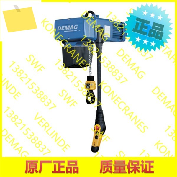 독일 DEMAG Demag, 전기 체인 호이스트 DC-PRO10-500 11 H5 500KG 제품 이미지