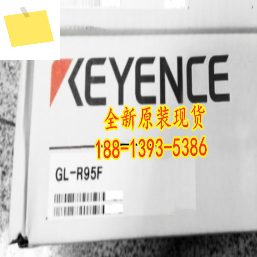 2025년 5월 GL-R95F 신품 KEYENCE 안전 격자 1년간 ! 하다 제품 이미지