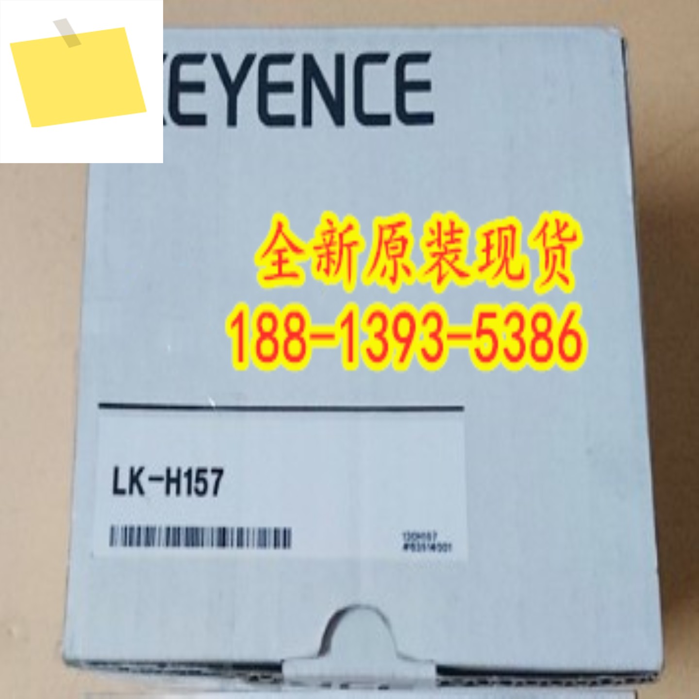 LK-H157 신품 KEYENCE 레이저 변위 센서 1년 동안 제품 이미지