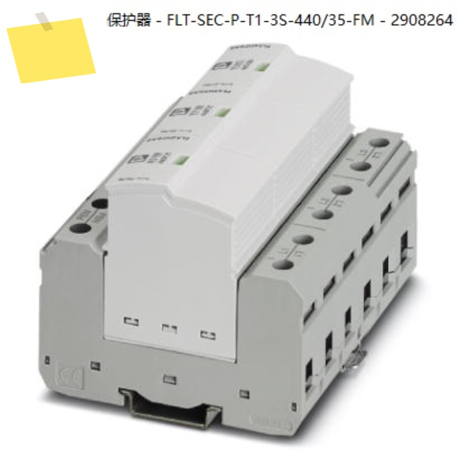 FLT-SEC-P-T1-3S-44035-FM - Phoenix 복합 서지 보호기 제품 이미지