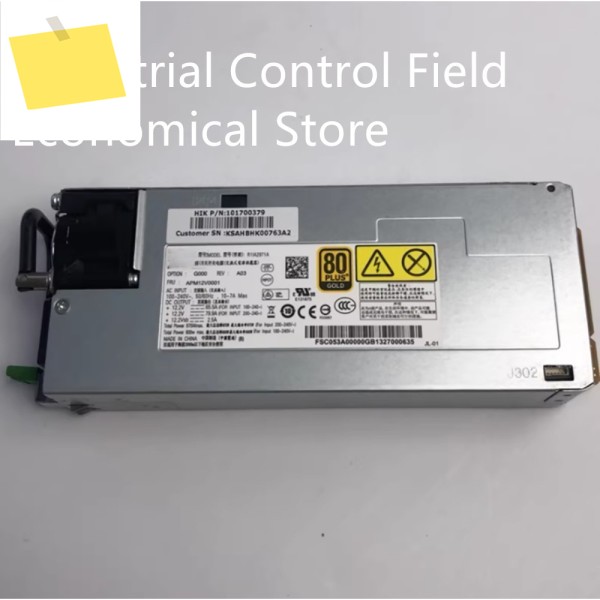 R1IA2971A 전원 공급 장치 제품 이미지