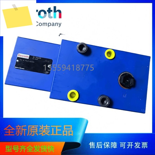 R900500190 FD16PA21B03V 독일 렉스로스 REXROTH 밸런스 밸브 제품 이미지