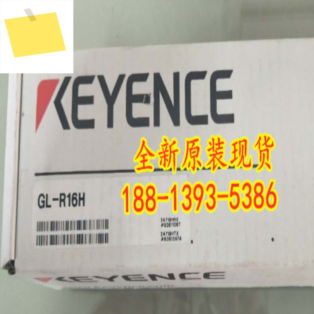 2025년 5월 GL-R16H 신품 KEYENCE 안전 격자 1년! 하다 제품 이미지