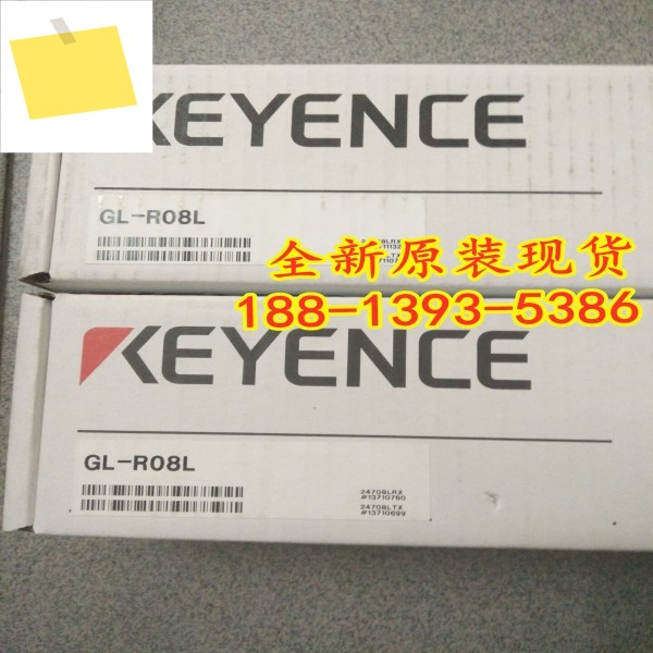 2025년 5월 GL-R08L 신품 KEYENCE 안전 격자 1년간 ! 하다 제품 이미지