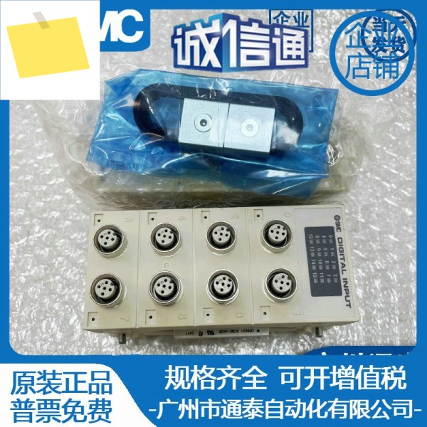 SMC 밸브 터미널 EX245-DX1DY1ESPR12SPN123ASDN1-X3637351651712 제품 이미지