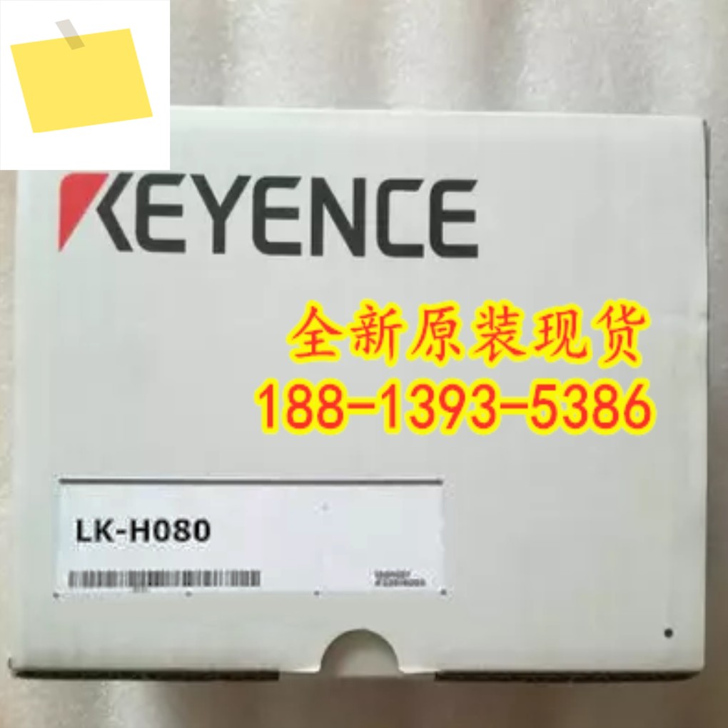 LK-H080 새 KEYENCE 레이저 센서 1년! 하다 제품 이미지