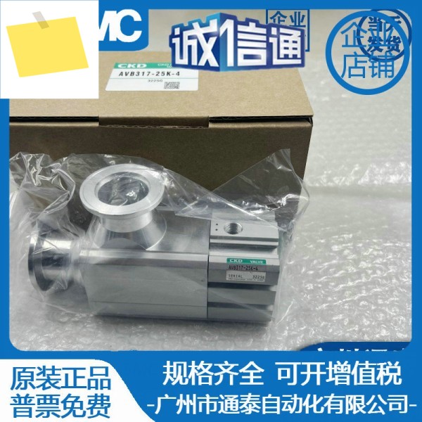 CKD 고진공 밸브 AVB517417317217337-50K-40K-25K--16K-4-DT2H-D 제품 이미지