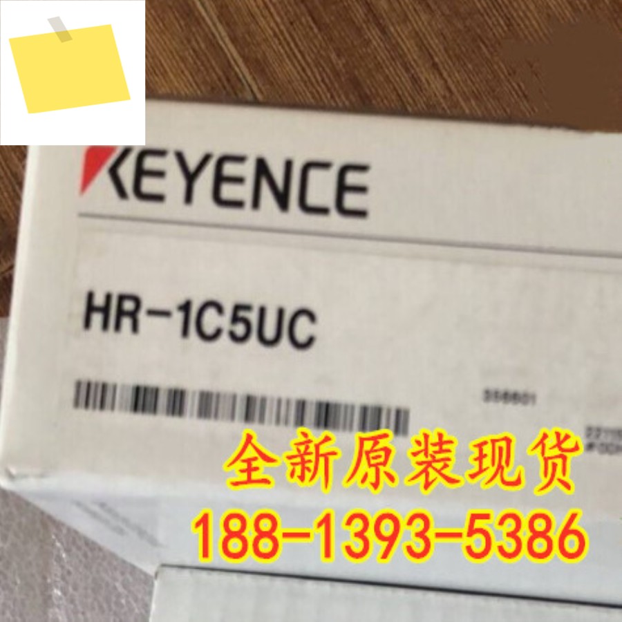 HR-1C5UC 신품 KEYENCE 휴대용 리더 케이블, 교섭 제품 이미지