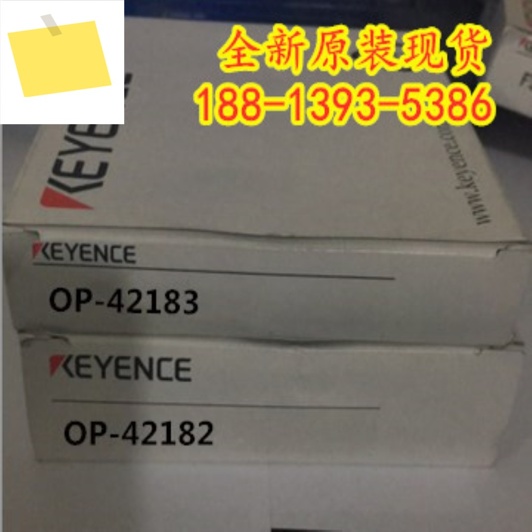 OP-42182 신품 KEYENCE 수신기 케이블 1년! 하다 제품 이미지