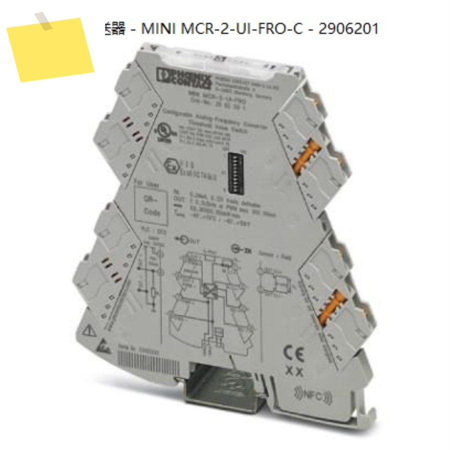 피닉스 주파수 송신기 - MINI MCR-2-UI-FRO-C 제품 이미지