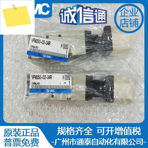 SMC 기계 제어 밸브 VZS-21502250-5DO VFM-350250-02000801S34RBG 제품 이미지