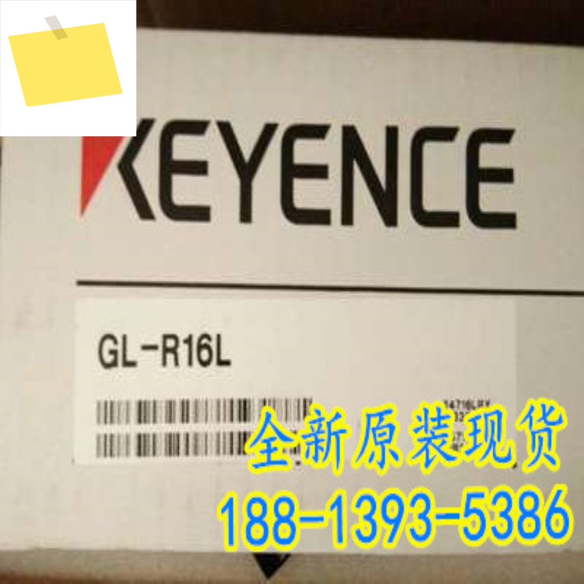 2025년 5월 GL-R16L 신품 KEYENCE 안전 격자 1년! 하다 제품 이미지