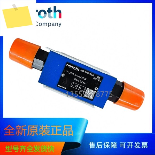 스로틀 Z2 FS 6 - 2-462 QV R900481624 유압 제품 이미지