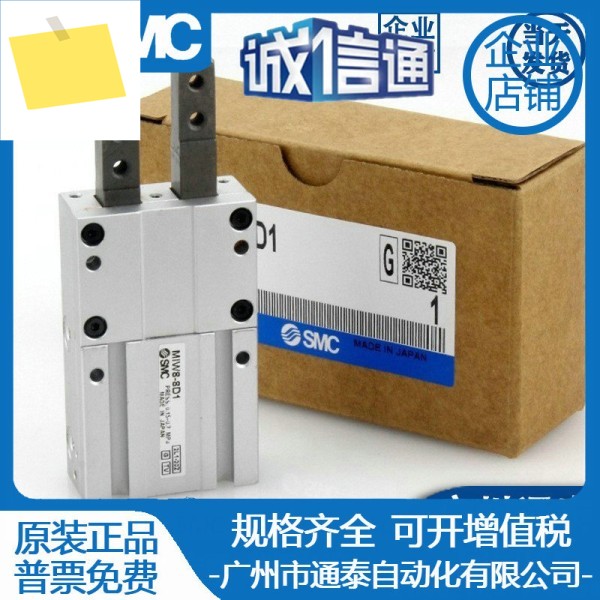 일본 SMC 차단 실린더 클로 MISMIW81220-8 D-10D-12D-20D-30D 제품 이미지