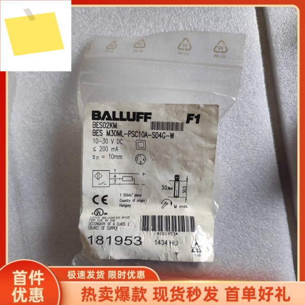 프로모션 신품 BES02KM Balluff 근접 스위치 M30ML-PSC10A-S는 당일 발송됩니다. 제품 이미지