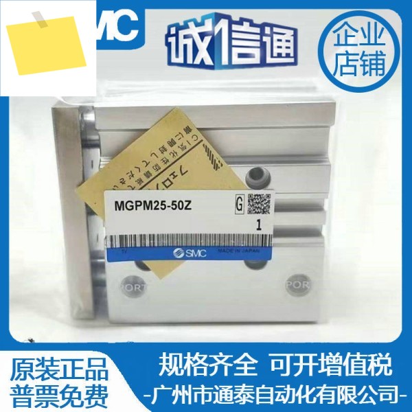 SMC 3축 가이드 로드 실린더 MGPLMGPM80-150-175-200-250-300-500A Z 제품 이미지
