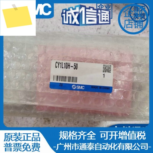 SMC 로드리스 실린더 CY1L15H-50B100B150B200B250B300B350B400B500B 제품 이미지