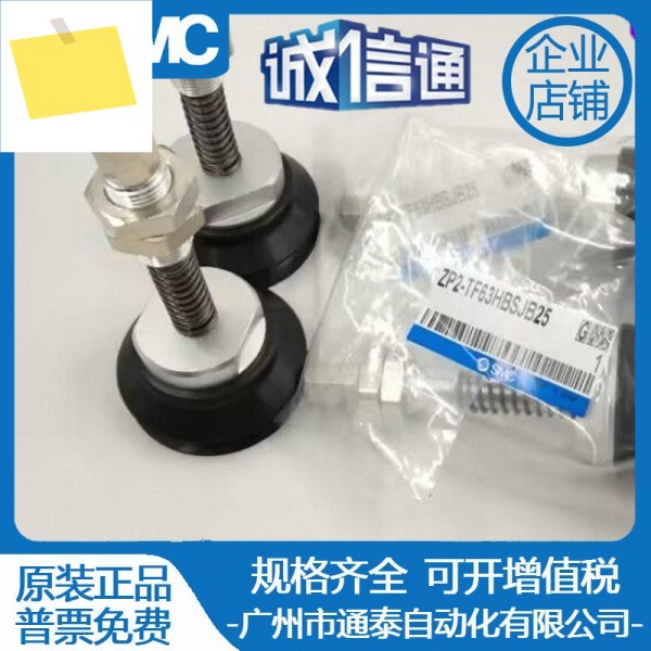 SMC 스윙 석션 컵 ZP2-TF3240506380100125HBSJB255075100 제품 이미지