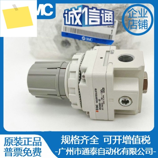 SMC 진공 감압 밸브 IRV3000IRV1000IRV2000-01 03 04 BG 신품 원본 제품 이미지