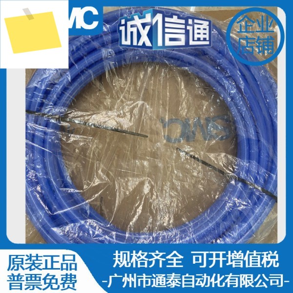 T0806T0604W-20 T1209W-20 일본 SMC 나일론 튜브 제품 이미지