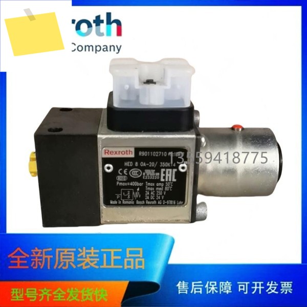 2025년형 렉스로스 압력 계전기 HED80A-20350K14 R901102710 제품 이미지