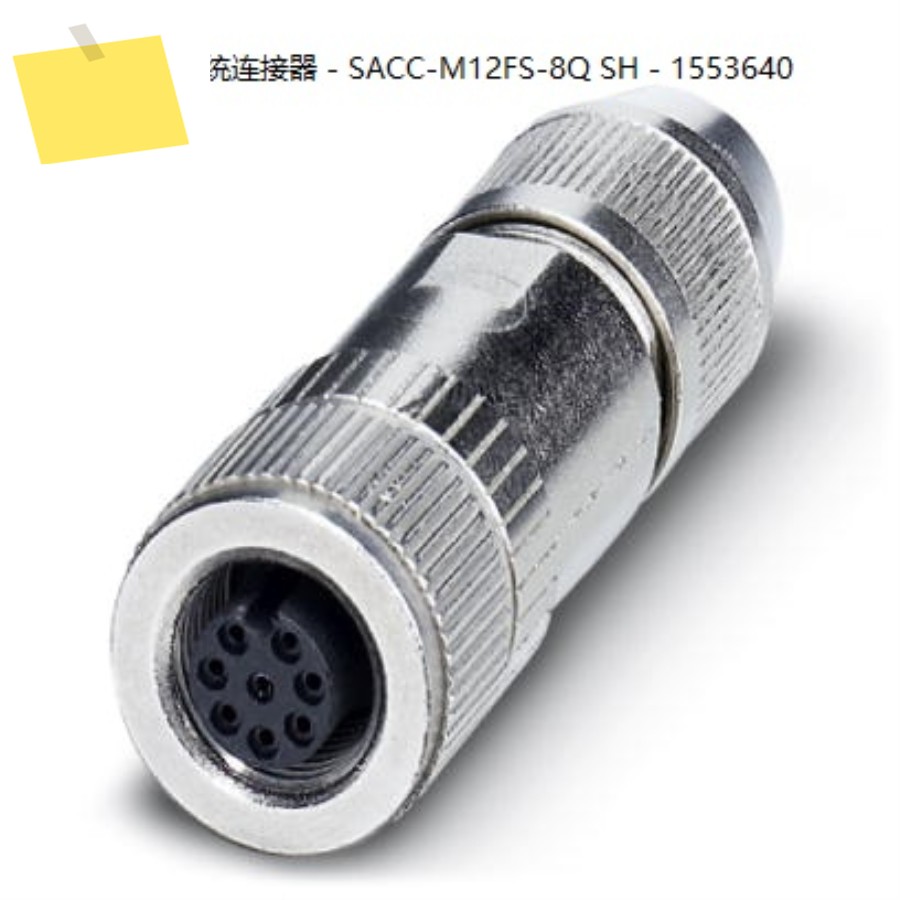 Phoenix 8핀 버스 시스템 커넥터 - SACC-M12FS-8Q SH 1553640 제품 이미지