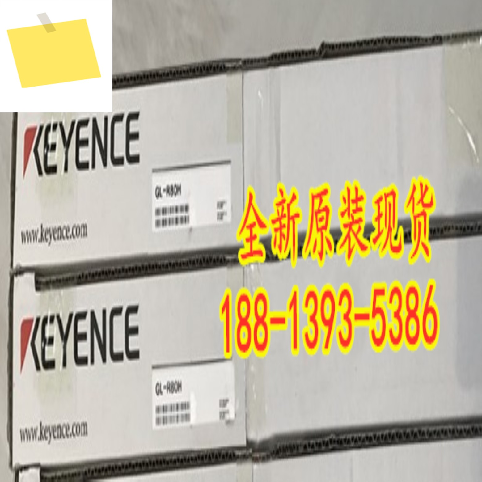 2025년 5월 GL-R80H 신품 KEYENCE 안전 격자 1년! 하다 제품 이미지
