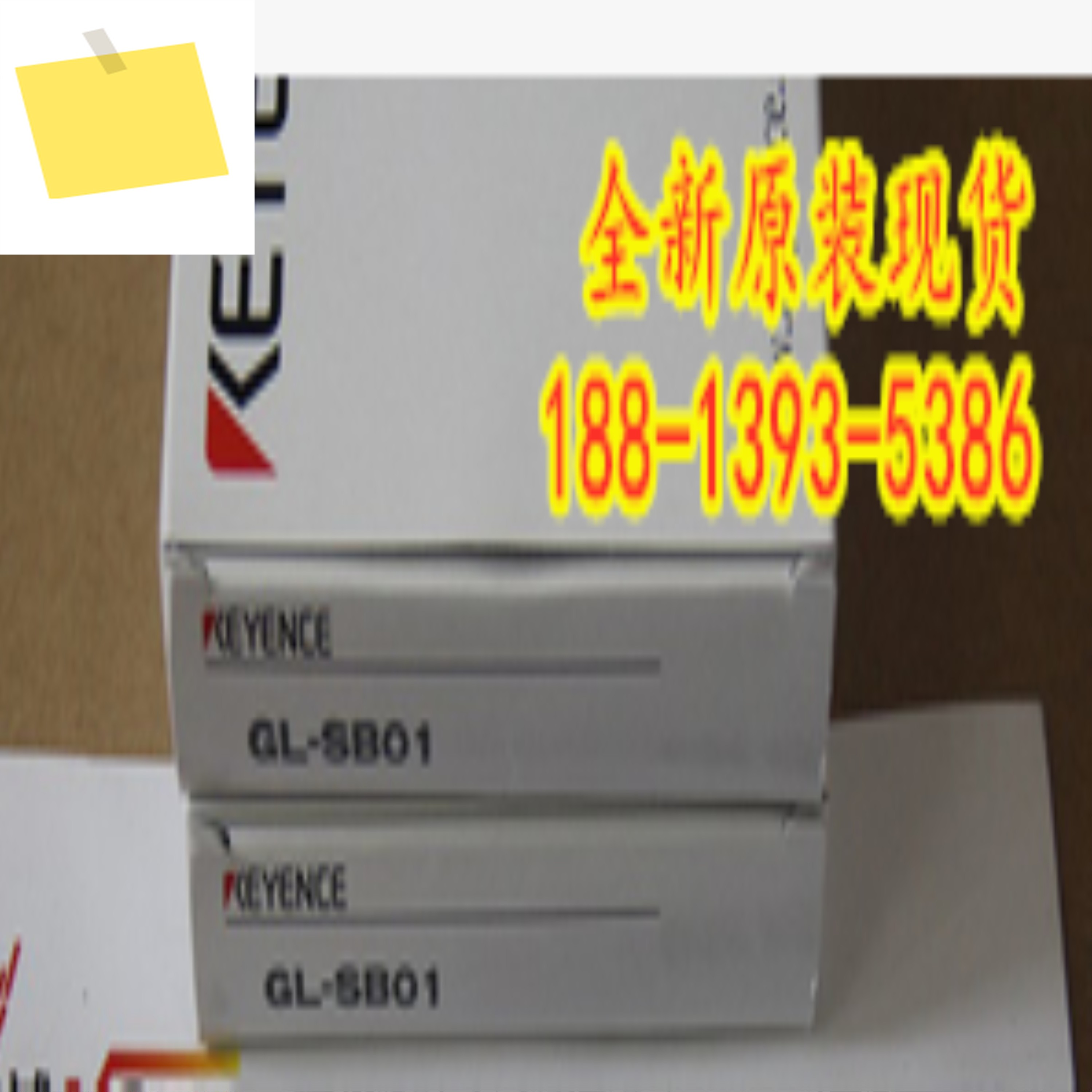 2025년 5월 GL-SB01 KEYENCE 안전격자 품질보증 1년! 하다 제품 이미지