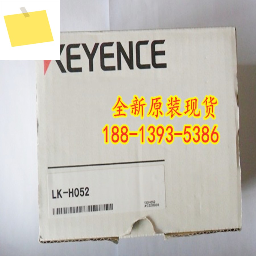 LK-H052 신품 KEYENCE 레이저 변위 센서 1년 동안 제품 이미지