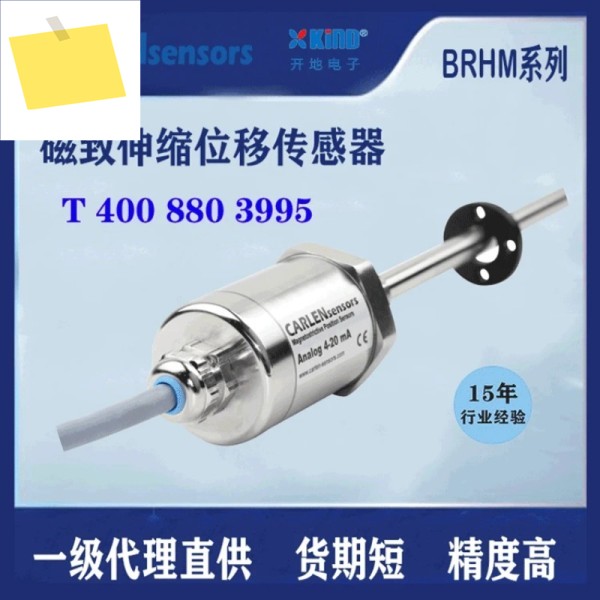 BALLUFF 자기변형 변위 센서 BTL7-A504-M0500-TT3- 교체 제품 이미지