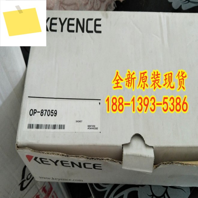 OP-87059 신품 KEYENCE 센서 헤드 케이블 1년 동안 제품 이미지