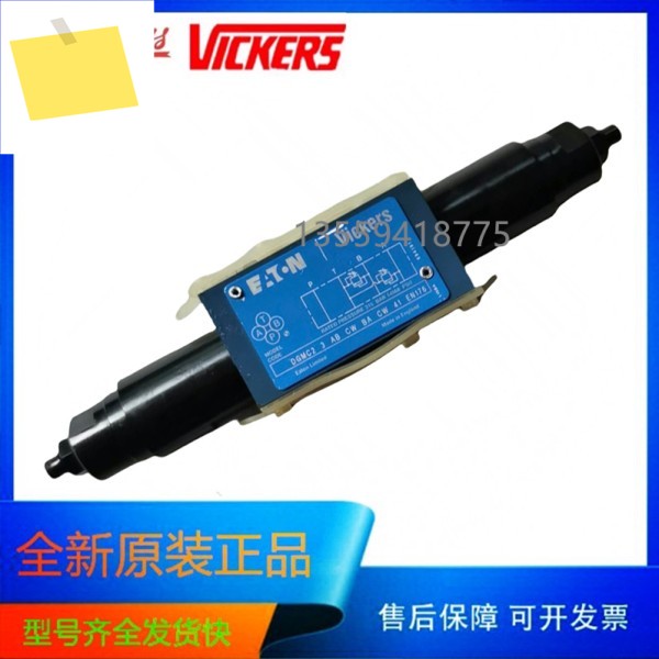 DGMC2-3-AB-CW-BA-CW-41 Vickers 스택형 릴리프 밸브, 원본 및 제품 이미지