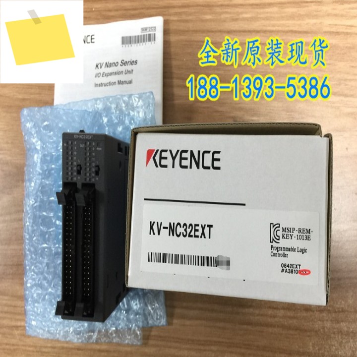 KV-NC32EXT 신품 KEYENCE 프로그래밍 가능 컨트롤러 1년! 제품 이미지