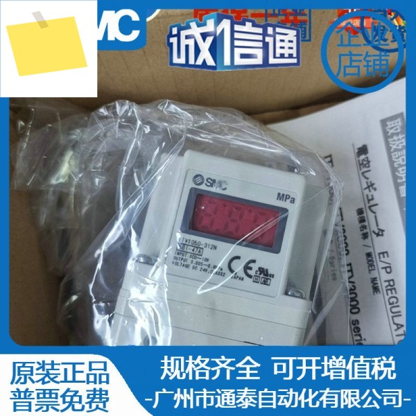 SMC 비례 밸브 ITV250-333L333L2333N333N233F2L333F2N3 새제품 제품 이미지