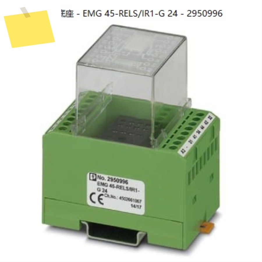 피닉스 릴레이 베이스 - EMG 45-RELSIR1-G 24 2950996 제품 이미지