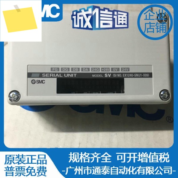일본 SM 필드버스 장비 EX124U-SMJ1-X89 C , 공급 제품 이미지