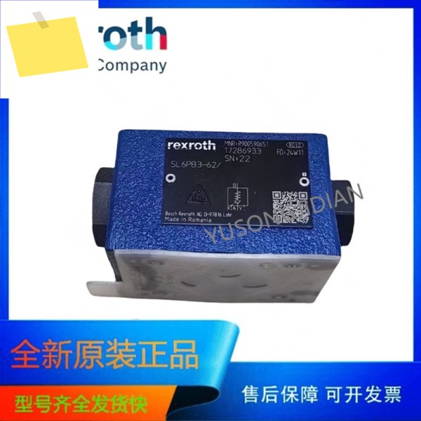 독일 Rexroth 유압 제어 체크 밸브 SL6PB3-62유압 잠금 압력 유지 제품 이미지
