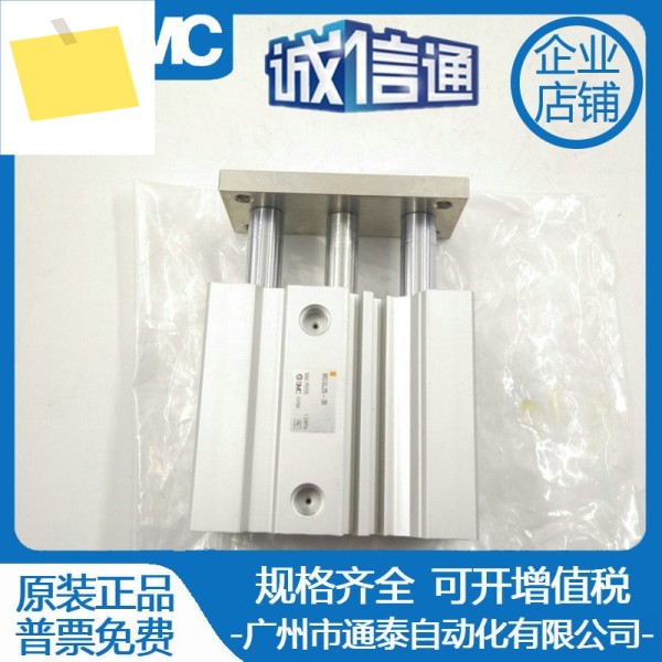 SMC 3축 실린더 MGQM25 30 35 40 45 50 60 70 75 제품 이미지