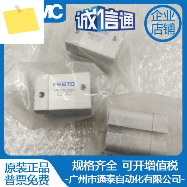2025년형 페스토 실린더 ADN - 20-101 P A Q 573651 ADVU2020PA 제품 이미지