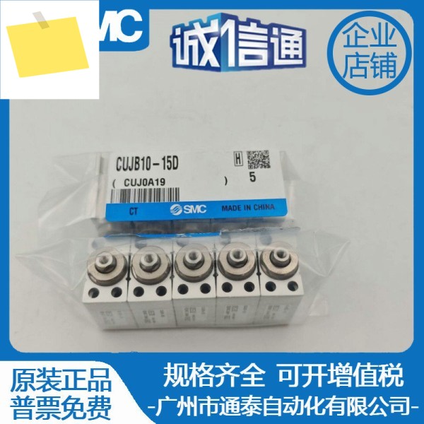 SMC CUJB10CDUJB6-4D6D8D10D15D20D25D30DDM 12 16 제품 이미지