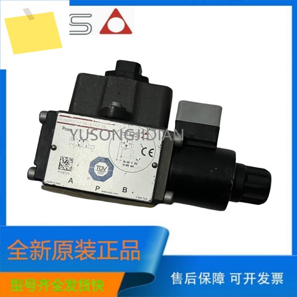 ATOS 유압 밸브 DHI-06312AFINC-X 24DC 26개 제품 이미지