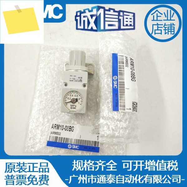 2025년형 SMC 새 제품 ARM10-08BG 감압 밸브 1년 , 출고 가능 제품 이미지