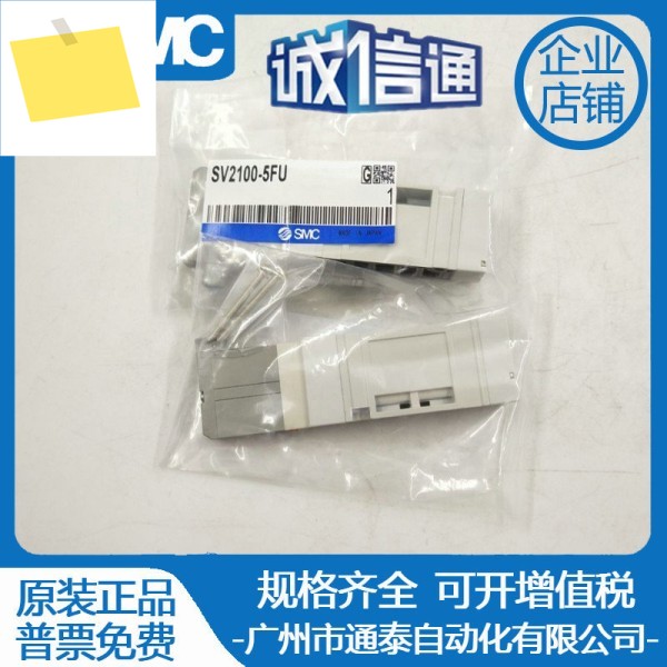 SMC solenoid valve SV1100SV1200SV1300SV1A00-5FU 제품 이미지