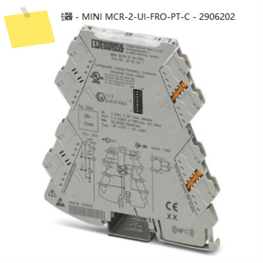 피닉스 주파수 송신기 - MINI MCR-2-UI-FRO-PT-C 제품 이미지