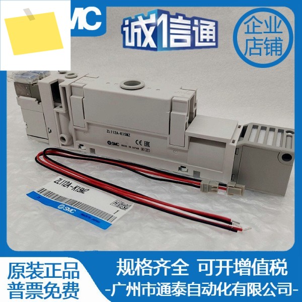 SMC 다단 진공 발생기 ZL112A GN -K15LZD DPL 제품 이미지