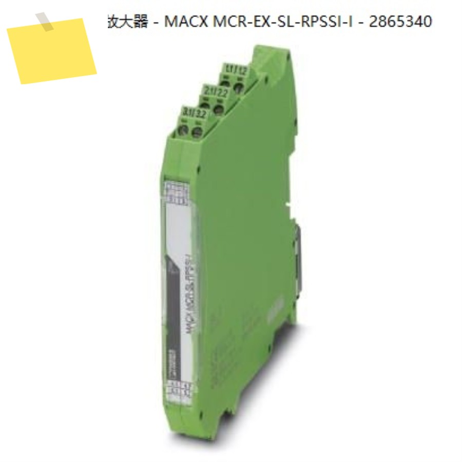 4-20Ma 아날로그 MACX MCR-EX-SL-RPSSI-I - 2865340 Phoenix 안전 배리어 제품 이미지