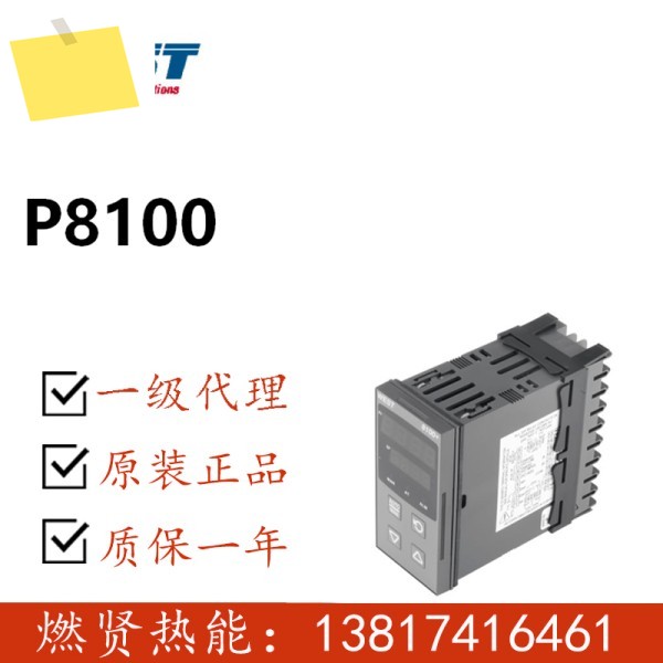 영국 WESTP8100 + 시리즈 프로세스 컨트롤러 온도 조절기 새 제품 제품 이미지