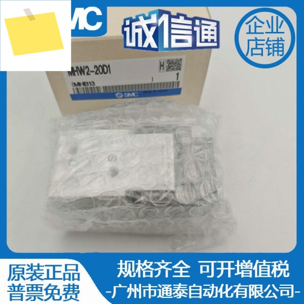 개폐 180도 공압 핑거 실린더 MHW2-20D20D125D32D32D140D MHW2-50D 제품 이미지