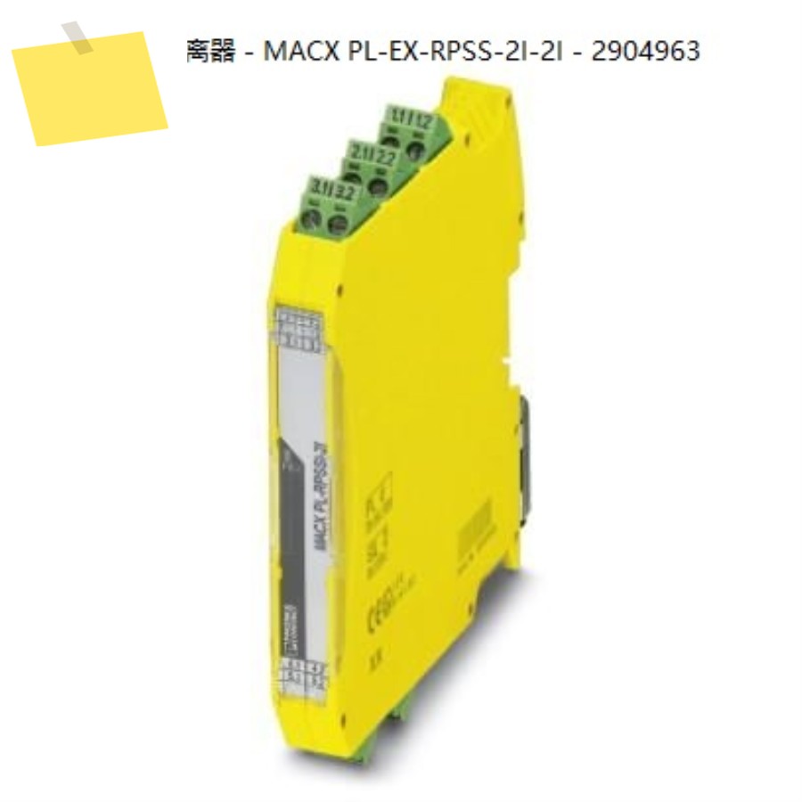 피닉스 피드 아이솔레이터 - MACX PL-EX-RPSS-2I-2I 2904963 제품 이미지