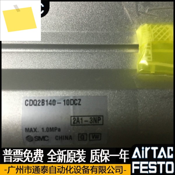 2025년 일본 SMC 유압 실린더 CHDKDB50R-50 , 출고! 제품 이미지